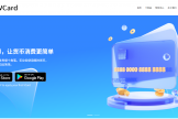 加密货币出金神器！VCard维卡注册+充值+消费全攻略(中国可用)