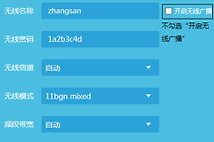 教你轻松隐藏无线路由器的WiFi信号-路由器信号如何隐藏