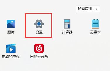 win11显示帧率方法