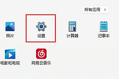 win11显示帧率方法