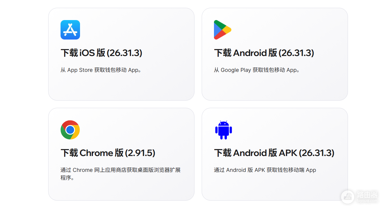 Token Wallet官方入口,Token Wallet官网地址分享