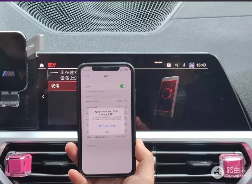 怎么链接汽车wifi(无线CarPlay如何连接？)