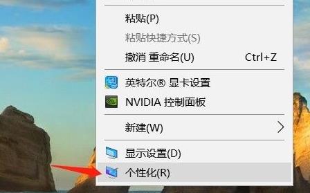如何在Windows 11中恢复回收站图标