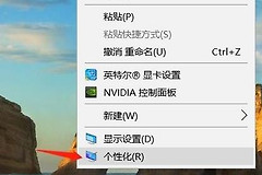 如何在Windows 11中恢复回收站图标