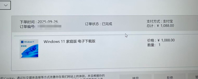 win11激活报错此密钥不适用于此操作系统怎么办?系统版本不匹配解决方法