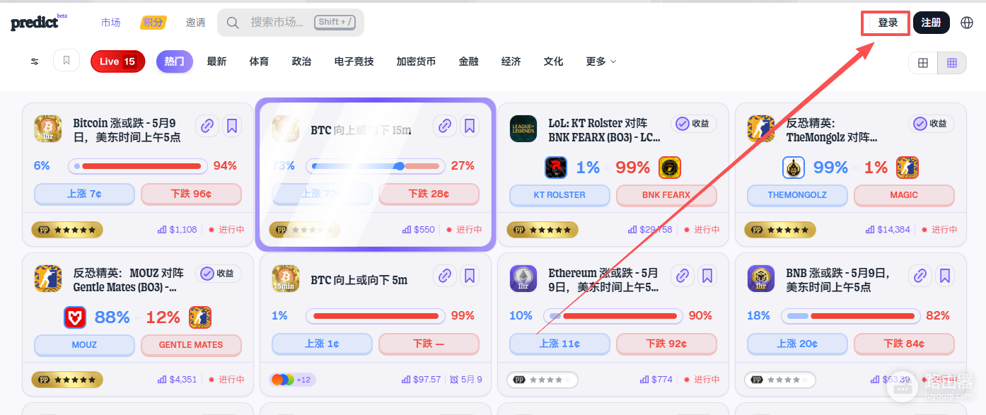 安币钱包浏览器插件安装教程:快速连接predict.fun玩转预测市场