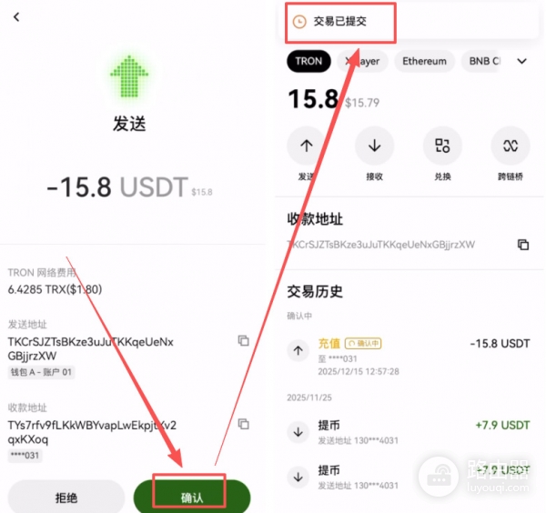 web3钱包转币到okx交易所的完整实践，理解web3钱包转币逻辑