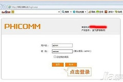 斐讯路由器怎么样-斐讯路由器质量如何