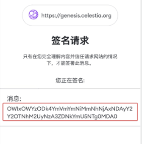 加密钱包签名是什么意思?签名和授权有何不同
