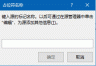 word插入引文添加新占位符怎么办?源的标记名称作用与使用教程