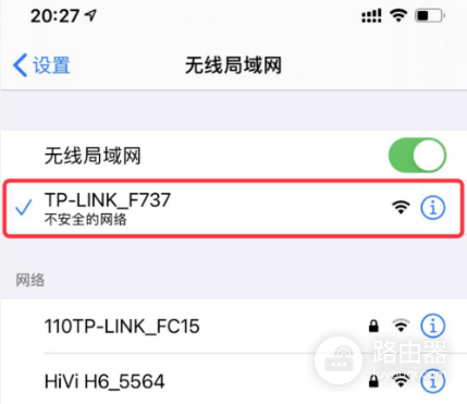 tplogincn官网入口(TP-LINK登录页面)