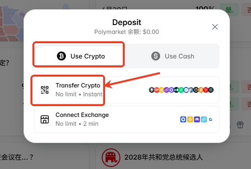 Polymarket通过OKX（欧逸）入金完整指南（2026年5月）