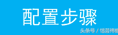 如何连接隐藏的WIFI(隐藏路由器电脑如何连接)