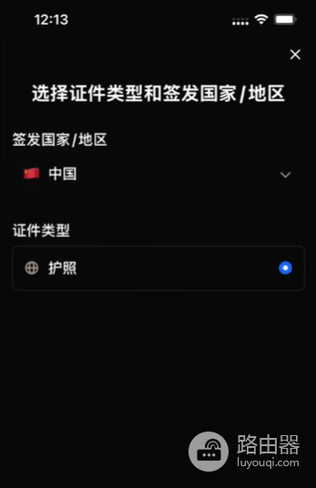 KAST官网地址是什么?Kast App官方下载入口