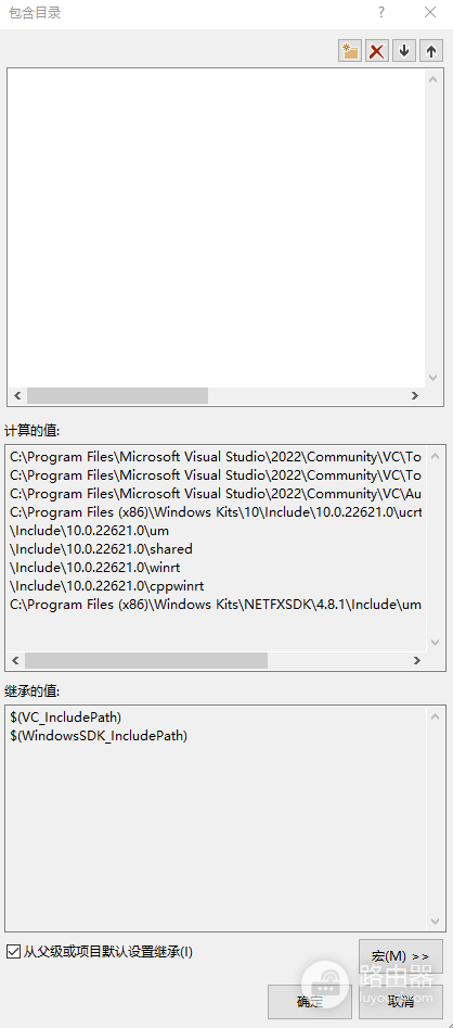 vs2022报错MSB8036怎么办?windows sdk未找到解决方法