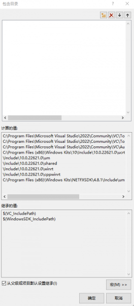 vs2022报错MSB8036怎么办？windows sdk未找到解决方法