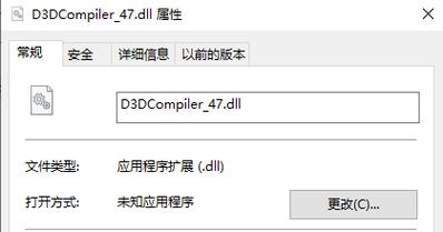 amdrsserv. exe找不到opencl. dll怎么办(amdrsserv. exe找不到opencl. dll如何解决)
