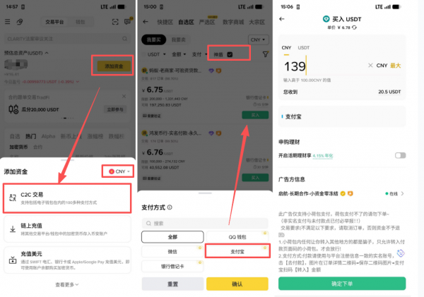 新手必看：安币怎么买BNB？享20%手续费减免完整教程