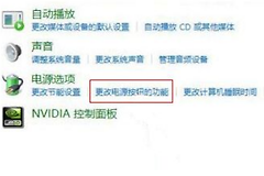 Win11找不到休眠模式怎么办