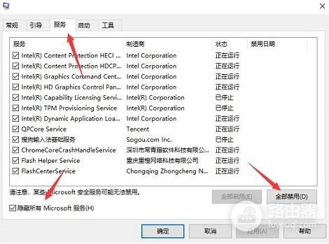 win11系统WiFi密码输入不了解决方法