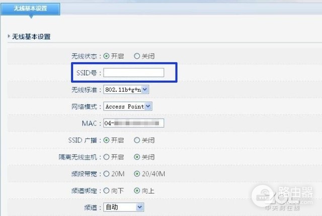 WiFi密码多复杂都被邻居蹭网?这几招必须收藏了