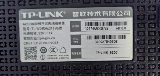 TP-LINK普联路由器tplogin登录入口(附IP地址与登录方法)