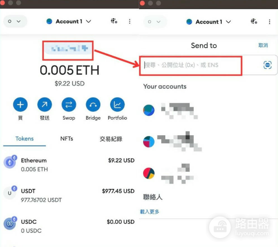 Metamask交易卡住怎么办?Metamask交易卡死解决办法