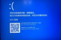 win10蓝屏Attempted to write to readonly memory怎么办？系统崩溃修复教程