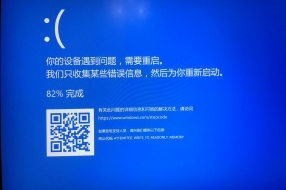 win10蓝屏Attempted to write to readonly memory怎么办？系统崩溃修复教程