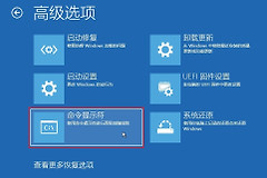 win10使用注册表备份文件修复系统问题的方法