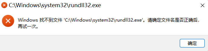 win11无法更改鼠标光标大小颜色怎么办?系统设置组件损坏修复方法