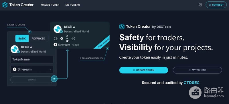 DEXTools怎么样?Defi交易者的必备工具DEXTools