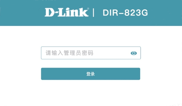 D-Link路由器登录地址在哪儿看?