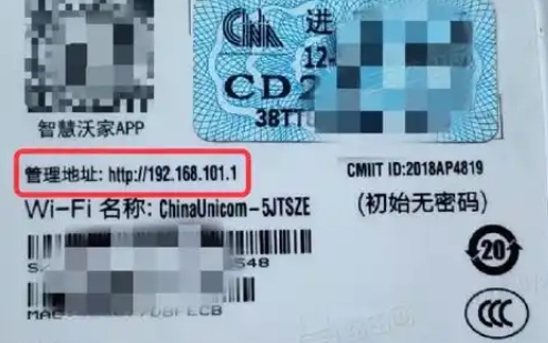 http://192.168.86.1路由器入口192.168.86.1手机登录