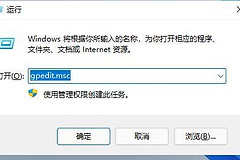 win11玩游戏弹出桌面解决方法