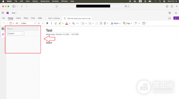 mac版onenote搜索记录怎么删除？macos笔记历史清理教程