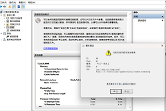win11资源监视器脚本错误怎么办？计算机管理性能工具修复教程