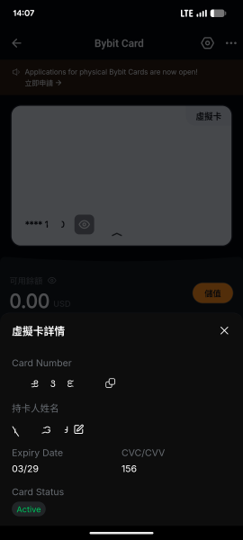 Bybit U卡怎么绑定支付宝和微信、美团?2026最新完整绑定教程