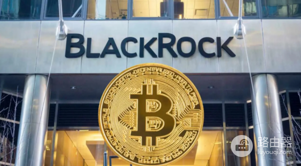 贝莱德CEO为什么力挺比特币?从洗钱工具到数字黄金,华尔街之王为何接盘?