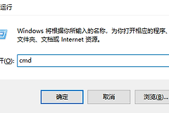 win11怎么修复回收站操作