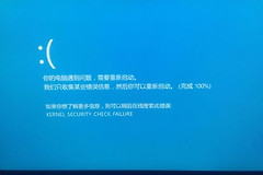 如何解决硬盘不兼容导致蓝屏