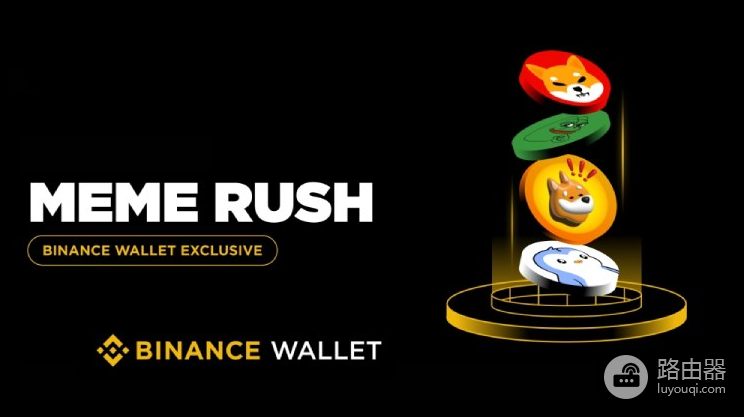 比安钱包的Meme Rush怎么玩?通过Meme Rush获取高潜力memecoin