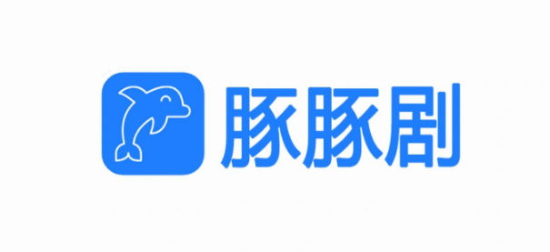 豚豚剧在线免费追剧入口 豚豚剧网页版地址链接