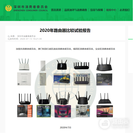 小米路由器咋样-小米路由器信号如何