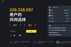 2026年币安平台官网入口 币安最新地址+注册教程