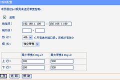 路由器qos类型选wmm还是ssid（路由器qos类型选wmm和ssid哪一个）