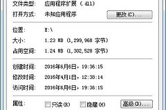 外置usb声卡没声音如何处理