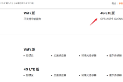 小米平板wifi打不开怎么办（小米平板wifi打不开怎么解决）