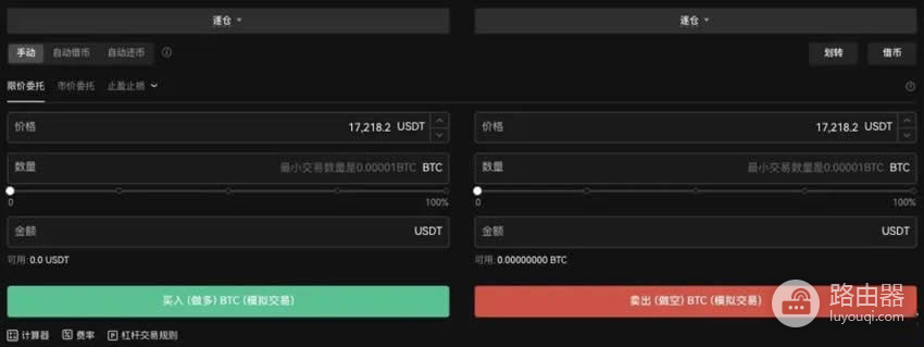 如何在欧逸OE上使用杠杆借币?操作步骤与风险控制