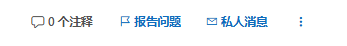 win11搜索记录与应用活动无法删除怎么办?隐私记录清理教程